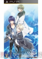 『NORN9 ノルン＋ノネット』