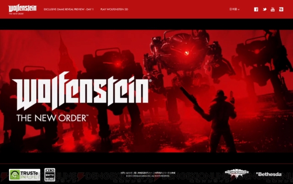 Fpsの元祖 ウルフェンシュタイン が新たなストーリーで復活 巨匠シド マイヤーが手がける空中戦シムの話題も 週刊洋ゲー通信 電撃オンライン