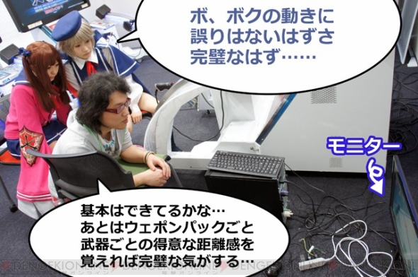 『ガンスリンガー ストラトス』