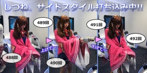 【電撃銃士隊】『ガンスリンガー ストラトス』オフィシャルキャラクター強化プロジェクトが始動！ しづねとレミーに厳しく手ほどき!?