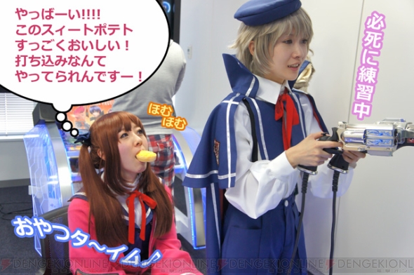 『ガンスリンガー ストラトス』