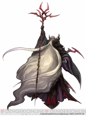 『ファイナルファンタジーXIV： 新生エオルゼア』