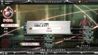 『ヴァルハラナイツ3』