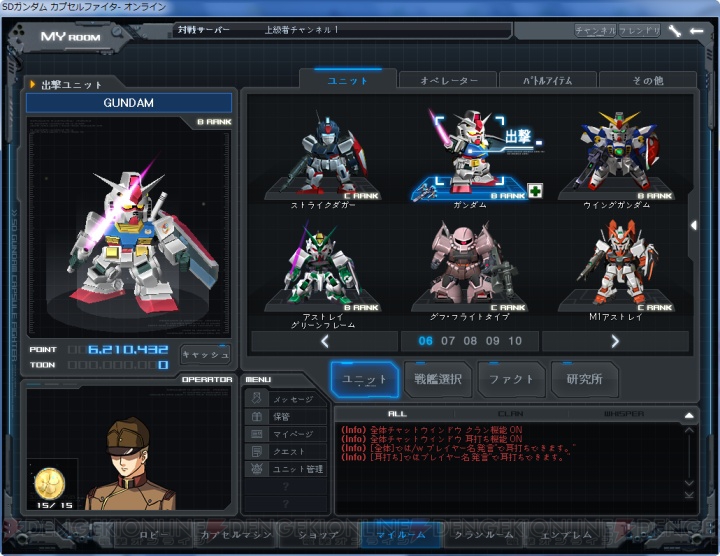 アクションフィギュア おもちゃ・ホビー アジア版SDアーカイブ