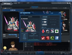 『SDガンダム カプセルファイター オンライン』