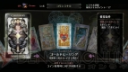 『ドラゴンズクラウン』
