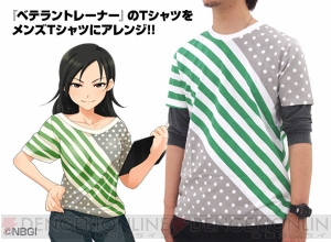 『アイドルマスター シンデレラガールズ』のベテラントレーナーの着ているTシャツがメンズ仕様になって7月上旬に登場