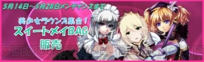 『聖痕のエルドラド』