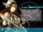 『聖痕のエルドラド』