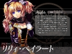 『聖痕のエルドラド』