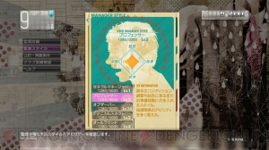 サカつく プロサッカークラブをつくろう の最新情報公開 クラブ運営の全権を握るプレイヤーに託された役割とは 電撃オンライン