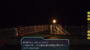 PC用ADV『風雨来記3』が5月31日に発売――カメラを携え北海道全土をめぐる4週間のツーリング旅行