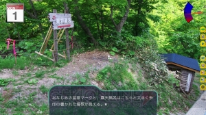 PC用ADV『風雨来記3』が5月31日に発売――カメラを携え北海道全土をめぐる4週間のツーリング旅行