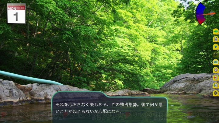 PC用ADV『風雨来記3』が5月31日に発売――カメラを携え北海道全土をめぐる4週間のツーリング旅行