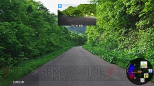 PC用ADV『風雨来記3』が5月31日に発売――カメラを携え北海道全土をめぐる4週間のツーリング旅行