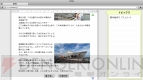 『風雨来記3』
