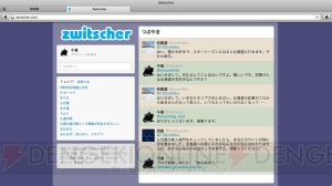 PC用ADV『風雨来記3』が5月31日に発売――カメラを携え北海道全土をめぐる4週間のツーリング旅行