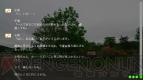 『風雨来記3』