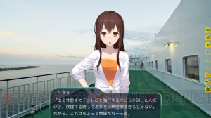 PC用ADV『風雨来記3』が5月31日に発売――カメラを携え北海道全土をめぐる4週間のツーリング旅行