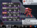 『劇場版ポケットモンスターベストウイッシュ「神速のゲノセクト ミュウツー覚醒」』