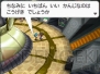 『劇場版ポケットモンスターベストウイッシュ「神速のゲノセクト ミュウツー覚醒」』