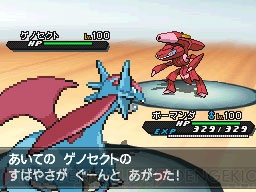 色違いのゲノセクトのプレゼントが 劇場版ポケットモンスターベストウイッシュ 神速のゲノセクト ミュウツー覚醒 上映館にて実施決定 電撃オンライン