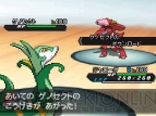 『劇場版ポケットモンスターベストウイッシュ「神速のゲノセクト ミュウツー覚醒」』