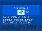『劇場版ポケットモンスターベストウイッシュ「神速のゲノセクト ミュウツー覚醒」』