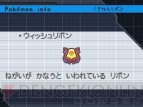 『劇場版ポケットモンスターベストウイッシュ「神速のゲノセクト ミュウツー覚醒」』