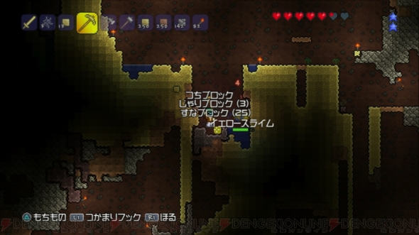 テラリア の気になるデキをレビュー Pc版を遊んだうえで 果たしてps3版は 買い と言えるのか 春のレビュー祭り 電撃オンライン