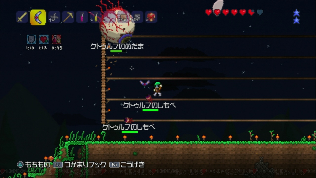 テラリア の気になるデキをレビュー Pc版を遊んだうえで 果たしてps3版は 買い と言えるのか 春のレビュー祭り 電撃オンライン