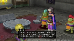 『ドラゴンクエストX』