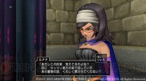 『ドラゴンクエストX 目覚めし五つの種族 オンライン』 アグラニの町の連続クエストが第2話と第3話が配信！ 謎の少女・ルナナ登場