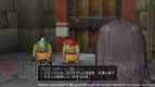 『ドラゴンクエストX』