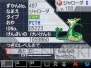 『ポケモンセンター15周年』
