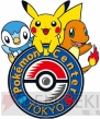 『ポケモンセンター15周年』