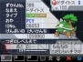 『ポケモンセンター15周年』