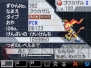 『ポケモンセンター15周年』
