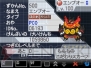 『ポケモンセンター15周年』