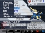 『ポケモンセンター15周年』