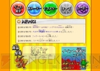 『パズドラZ』