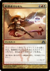 瞬殺だって狙えるかも!? 『MTG』のコントロールデッキについて解説するわね【初心者のための『MTG』講座第6回】