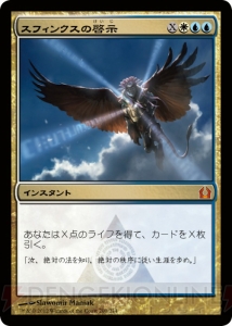 瞬殺だって狙えるかも!? 『MTG』のコントロールデッキについて解説するわね【初心者のための『MTG』講座第6回】