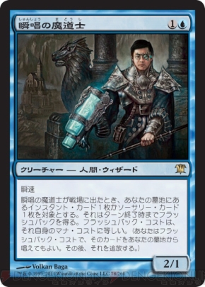 【初心者のための『MTG』講座第6回】