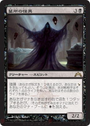 半額満載！スーパーSALE グランドセール！ 魂の導き手 空の怒り エネルギーデッキパーツ MTG foil マジック：ザ・ギャザリング 静牢 霊気拠点 マジック：ザ・ギャザリング