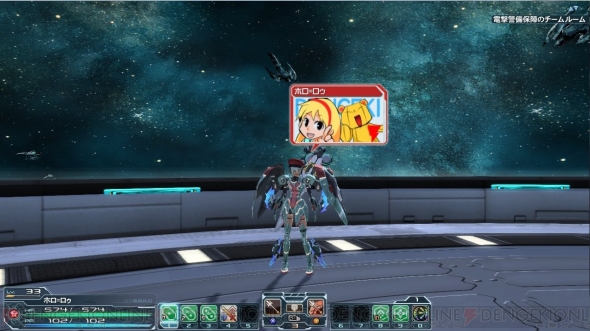 電撃pso2 リレーコラムで扱うのは視覚で伝えるコミュニケーション ファンタシースターオンライン2 のシンボルアートは怖くない 電撃オンライン 電撃pso2 リレーコラムで扱うのは視覚で伝えるコミュニケーション ファンタシースターオンライン2 のシンボルアートは怖くない 電撃オンライン