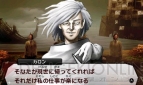 『真・女神転生IV』