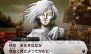 『真・女神転生IV』