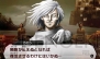 『真・女神転生IV』