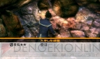 『真・女神転生IV』